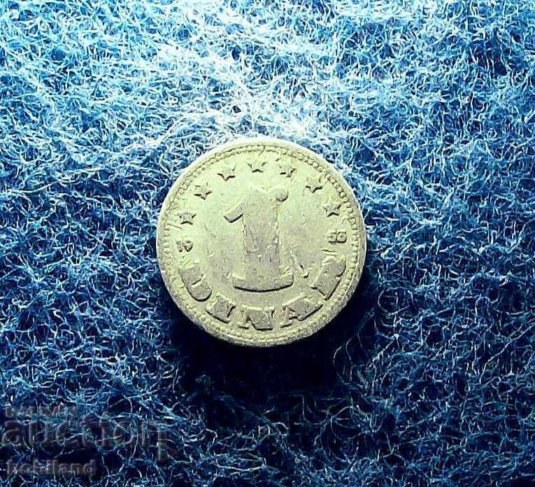 1 cent Iugoslavia 1953