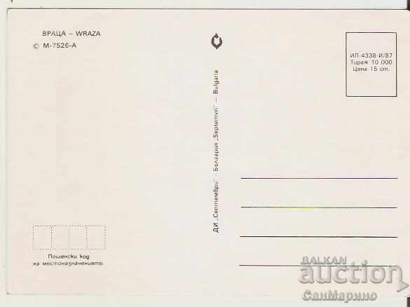 Κάρτα Βουλγαρίας Βράτσα 4 * με τιμή 0.70 BGN | € 0.36 Κάρτα Βουλγαρίας Βράτσα 4 * με τιμή 0.70 BGN | € 0.36