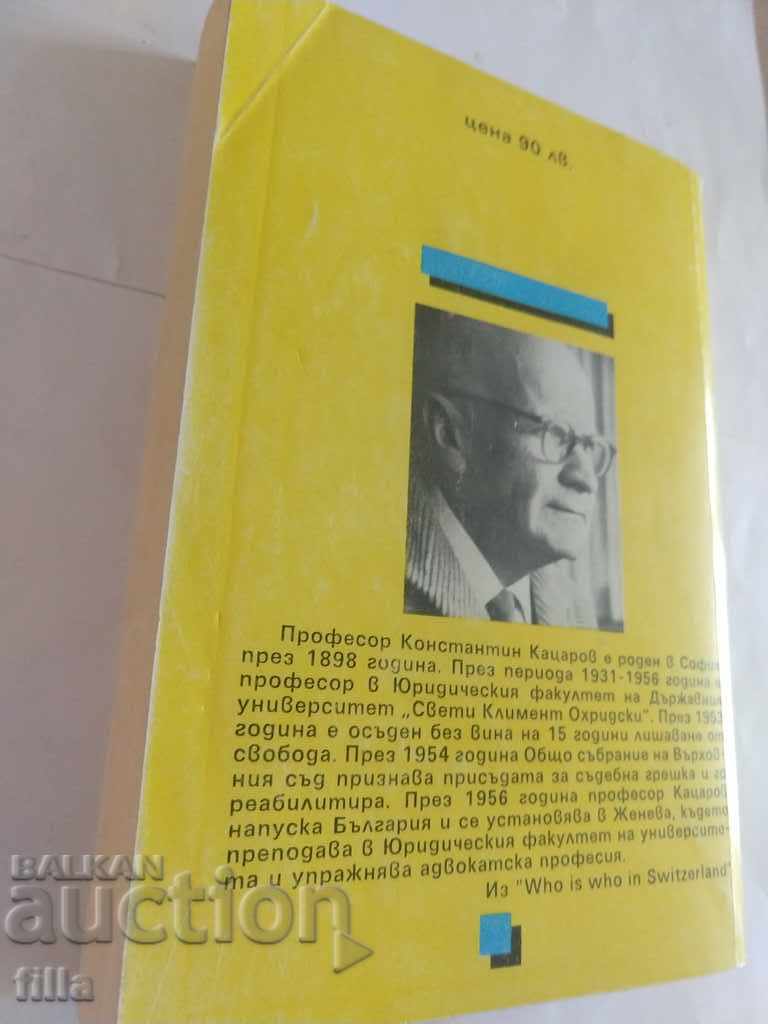 Auction 60 years of lived history Auction 60 years of lived history