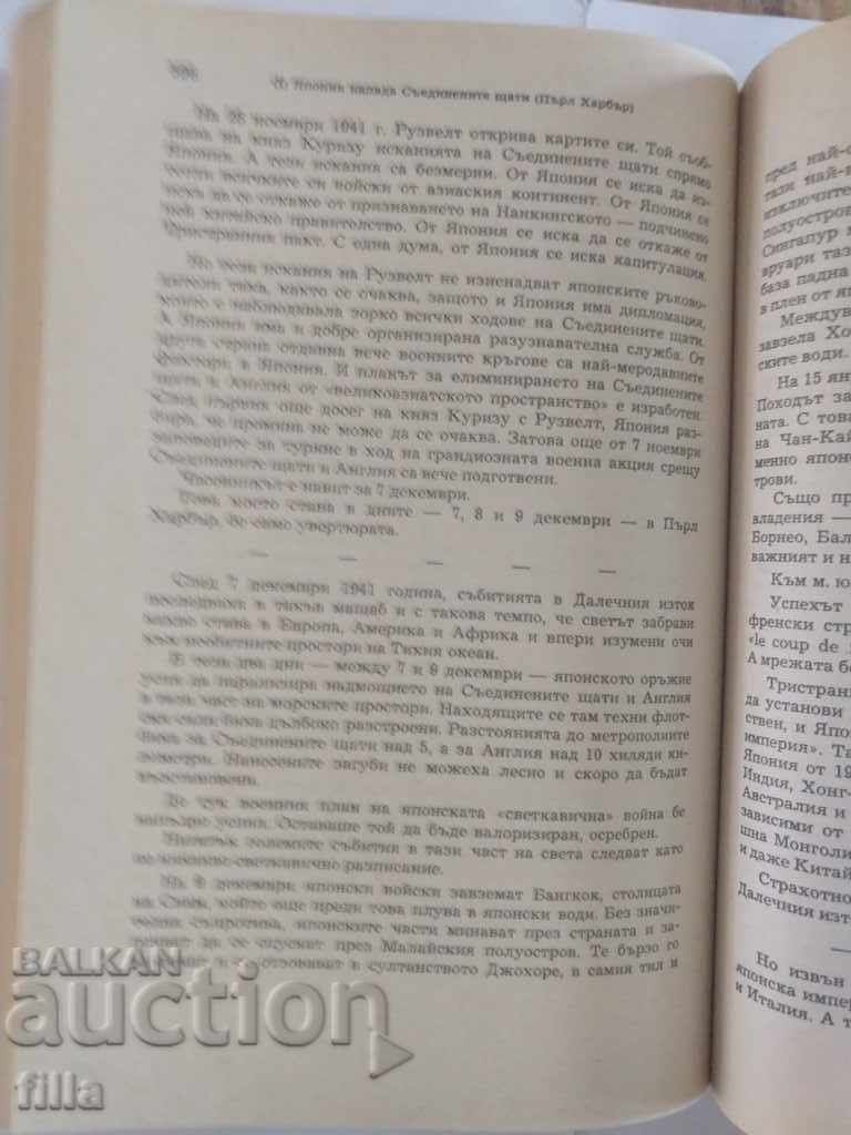 60 years of lived history - 6 60 years of lived history - 6