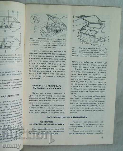 Auction Cars VAZ-Operation Manual Auction Cars VAZ-Operation Manual