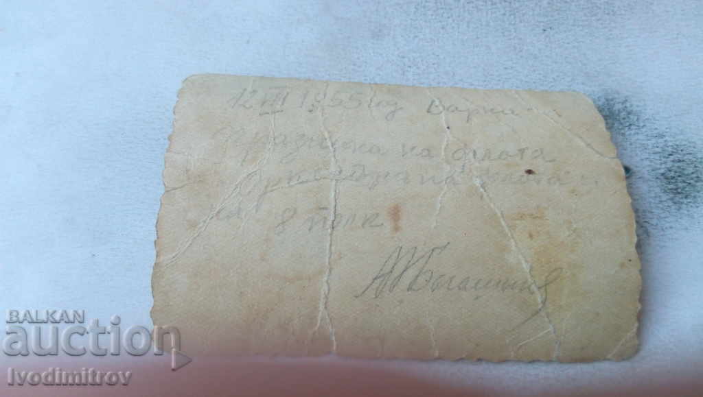 Photo Varna Naval officers in white uniforms 1955 with price 2.35 BGN | € 1.20