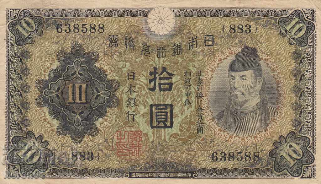 10 Ιουνίου 1930, Ιαπωνία