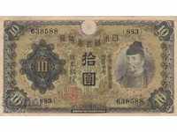 10 йени 1930, Япония
