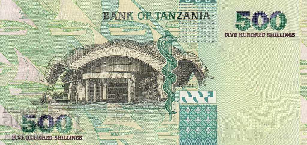 500 shillings 2003, Tanzania with price 14.99 BGN | € 7.66 500 shillings 2003, Tanzania with price 14.99 BGN | € 7.66