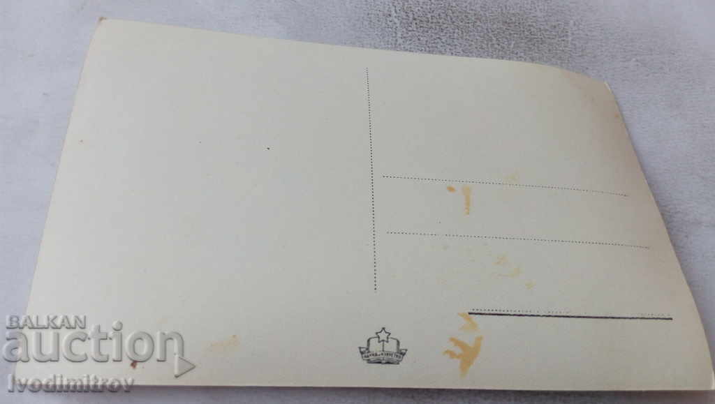 Postcard Letter Vassil Kolarov General view with price 1.85 BGN | € 0.95 Postcard Letter Vassil Kolarov General view with price 1.85 BGN | € 0.95