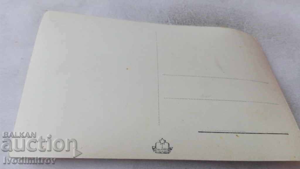 PK Letovishte Vasil Kolarov Holiday resort of K.N.I.K. with price 1.85 BGN | € 0.95 PK Letovishte Vasil Kolarov Holiday resort of K.N.I.K. with price 1.85 BGN | € 0.95