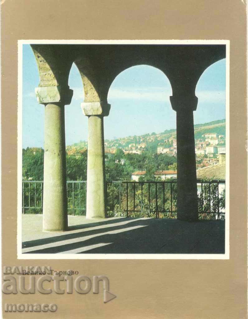 Παλιά καρτ ποστάλ - Veliko Tarnovo, η βεράντα του ιστορικού του