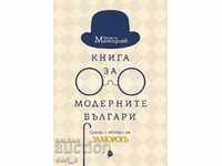 A book about modern Bulgarians