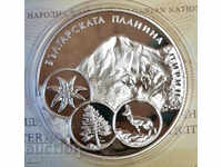 10 лева 2007 Българската планина  Пирин