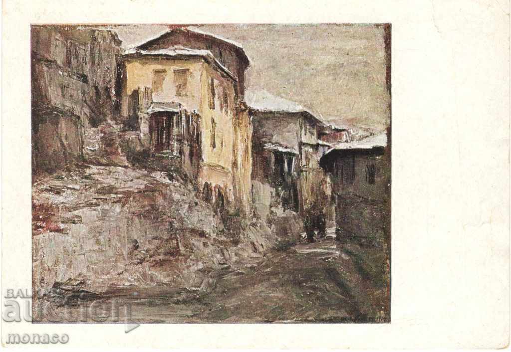 Old postcard - Veliko Tarnovo, Street
