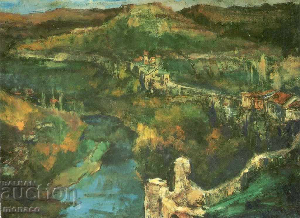 Παλιά καρτ ποστάλ - Veliko Tarnovo, άποψη του Tsarevets