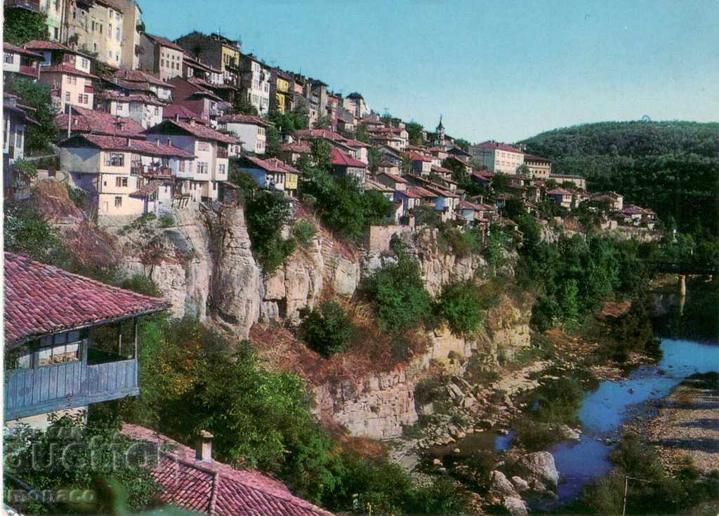 Carte poștală veche - Veliko Tarnovo, Vedere generală
