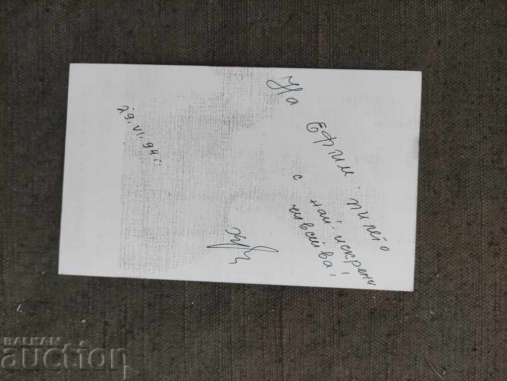 Hriska Kozhuharova Old city songs with price 300.00 BGN | € 153.39 Hriska Kozhuharova Old city songs with price 300.00 BGN | € 153.39