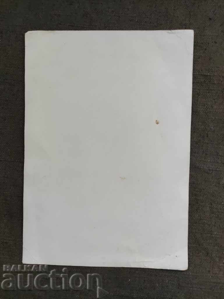 Licitație Raina Kabaivanska Licitație Raina Kabaivanska