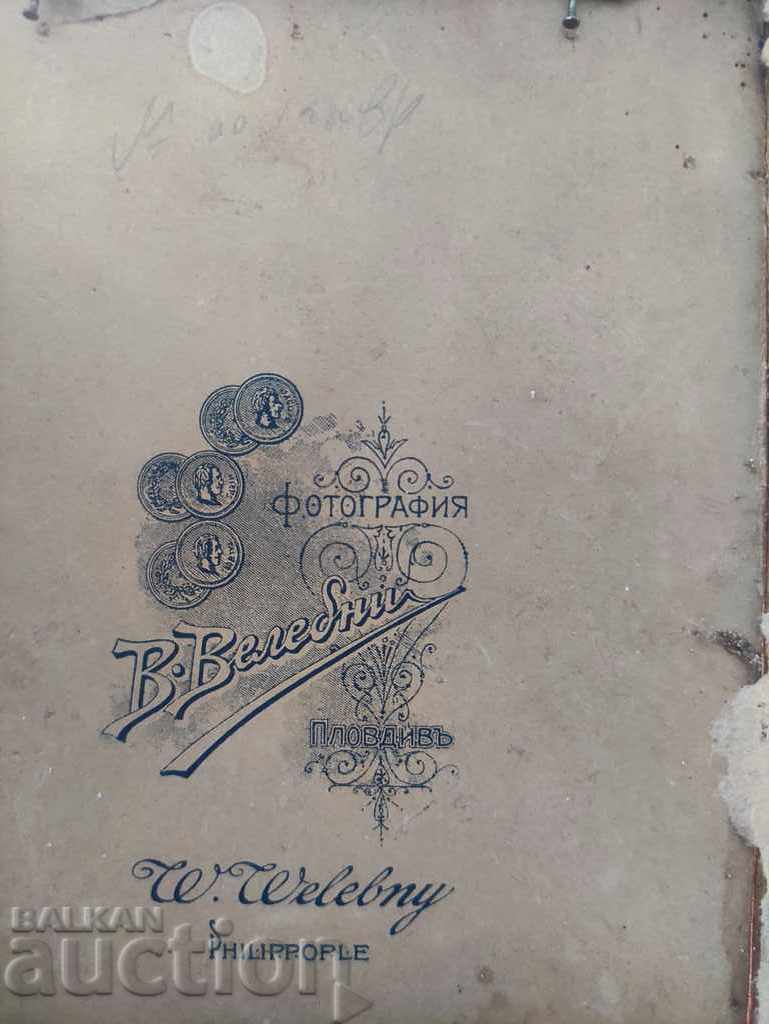 V. Velebni Plovdiv with price 35.00 BGN | € 17.90 V. Velebni Plovdiv with price 35.00 BGN | € 17.90