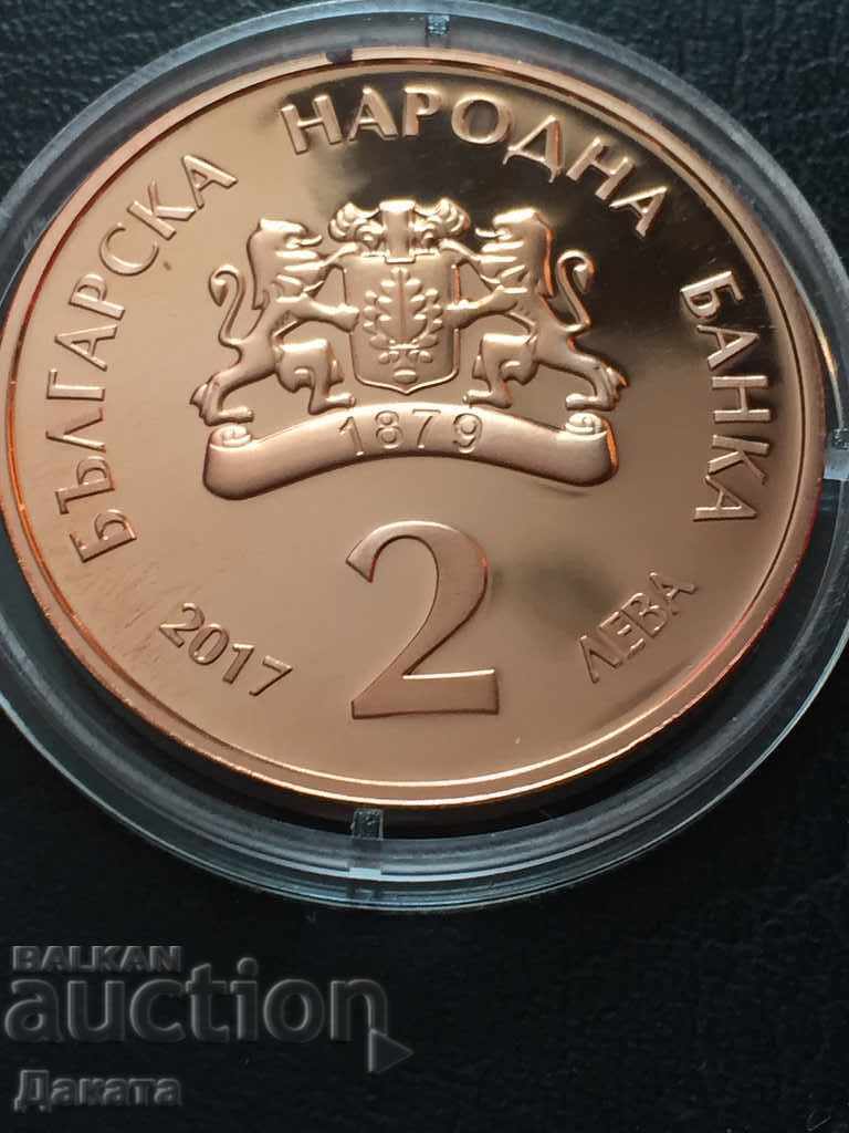 BGN 2, 2017. Elin Pelin. Read the description !!! with price 350.00 BGN | € 178.95