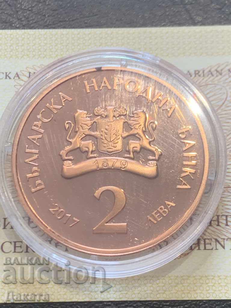 BGN 2, 2017. Elin Pelin. Read the description !!! - 5