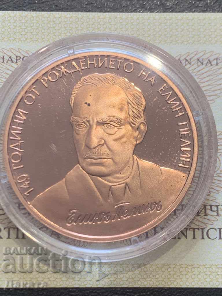 BGN 2, 2017. Elin Pelin. Read the description !!! - 6