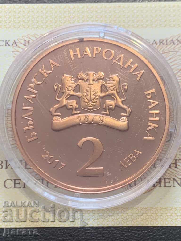 BGN 2, 2017. Elin Pelin. Read the description !!! - 7