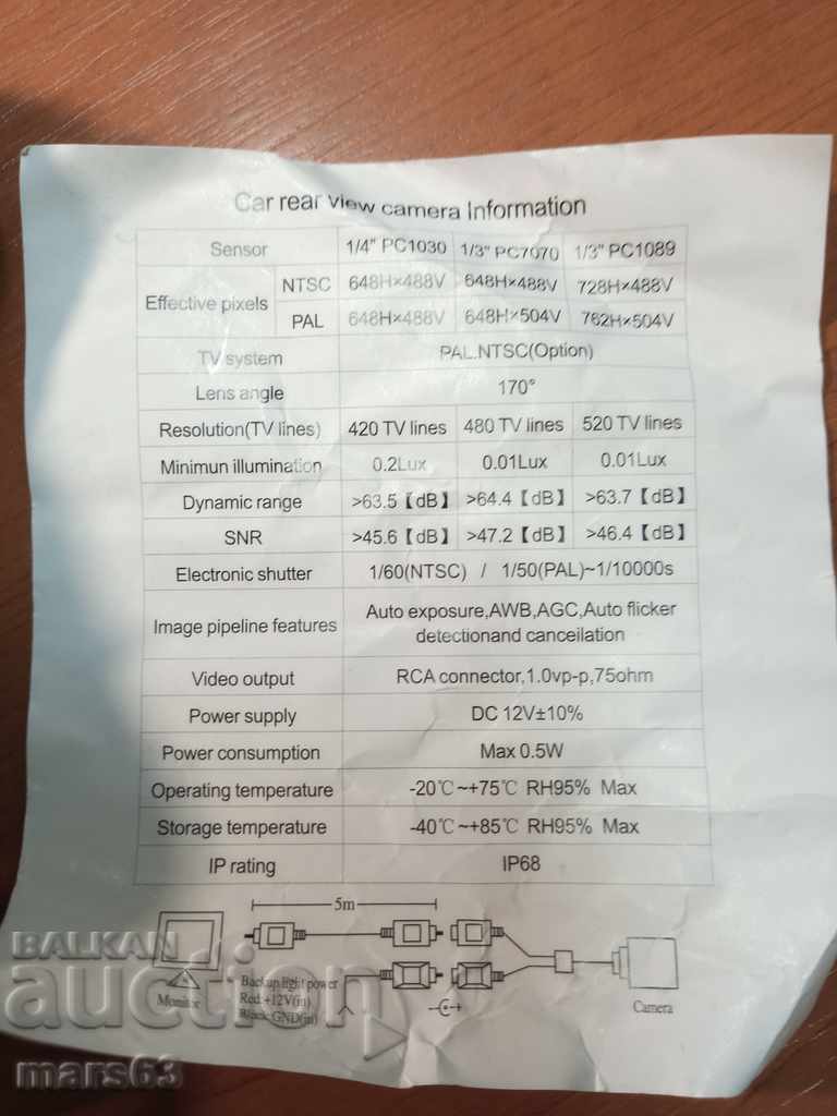 Delivery of REVERSE CAMERA rear view camera