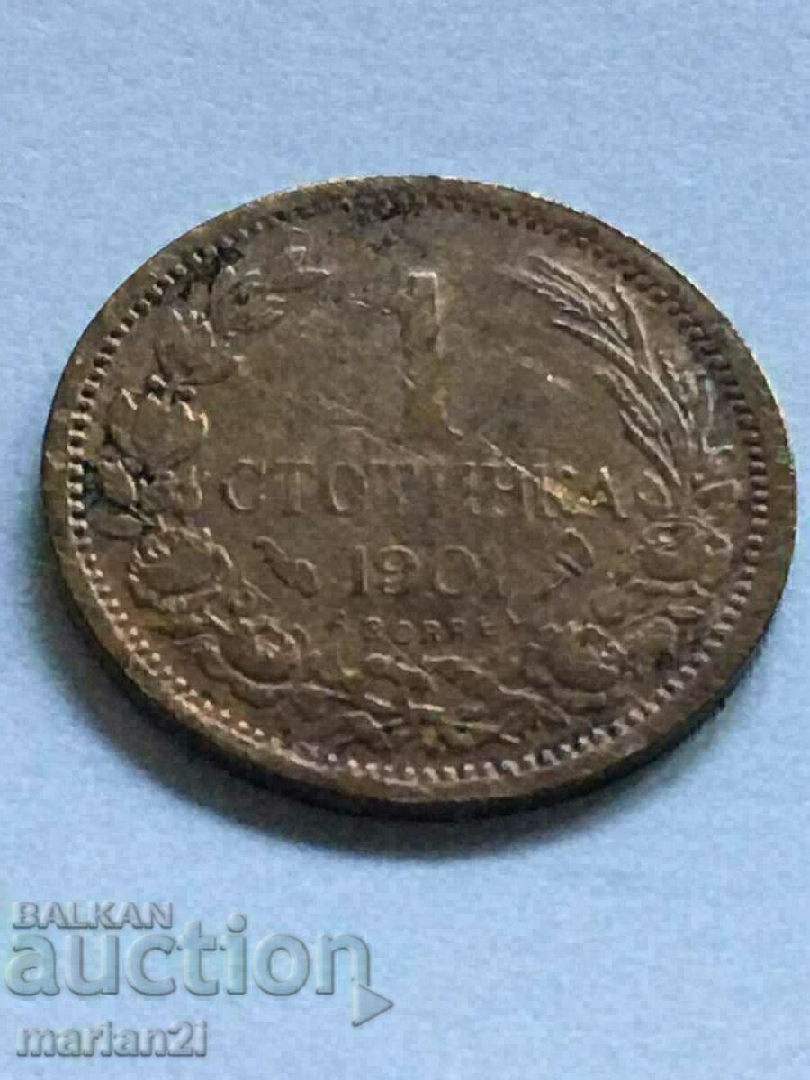 1 стотинка 1901 с цена 25.00 лв. | € 12.78 1 стотинка 1901 с цена 25.00 лв. | € 12.78