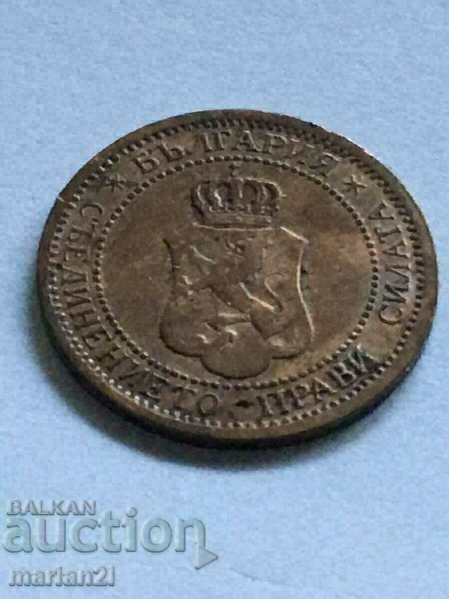 Доставка на 1 стотинка 1901 Доставка на 1 стотинка 1901