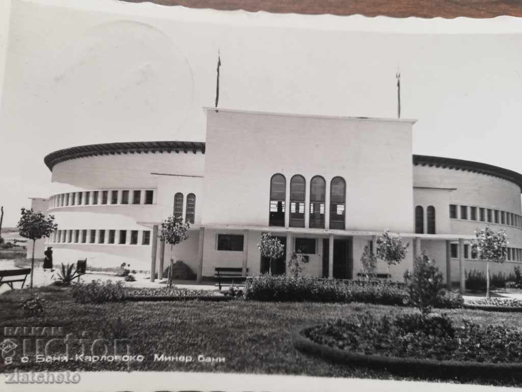 Postal card Kingdom of Bulgaria - Banya village with price 15.00 BGN | € 7.67 Postal card Kingdom of Bulgaria - Banya village with price 15.00 BGN | € 7.67