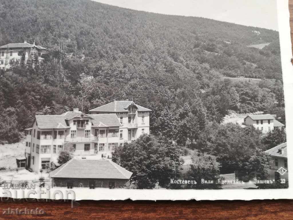 Postal card Kingdom of Bulgaria - Kostenets with price 12.00 BGN | € 6.14 Postal card Kingdom of Bulgaria - Kostenets with price 12.00 BGN | € 6.14