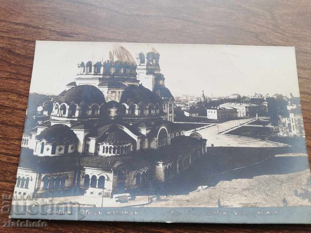 Postal card Kingdom of Bulgaria - Sofia with price 25.00 BGN | € 12.78 Postal card Kingdom of Bulgaria - Sofia with price 25.00 BGN | € 12.78
