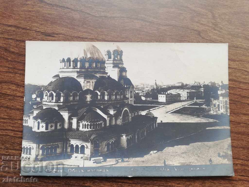 Carte poștală Regatul Bulgariei - Sofia