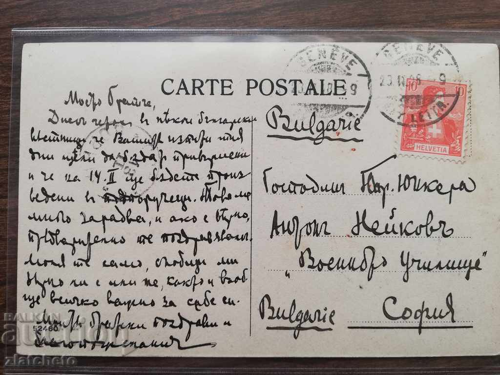 Auction Postcard - Switzerland Auction Postcard - Switzerland