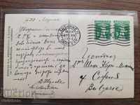 Postcard - To others. Ivan Kara-Mikhailov. Surgeon