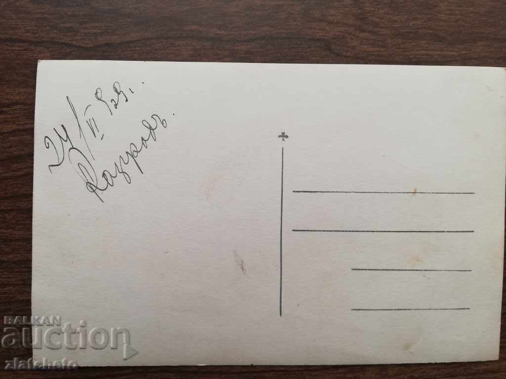 Auction  Old photo -