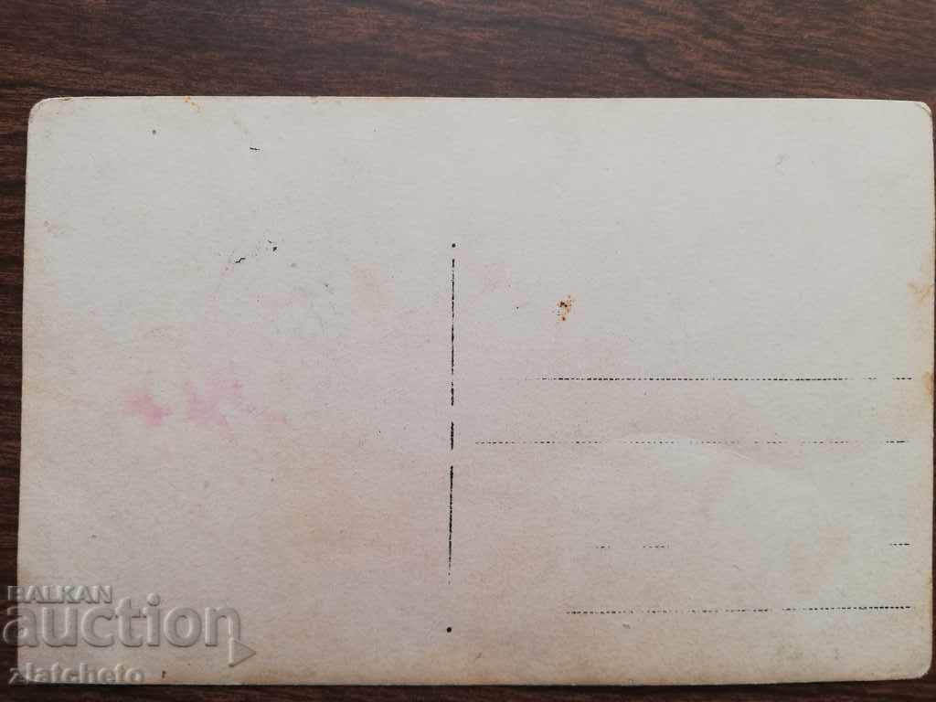 Auction  Old photo - PSV Occupation