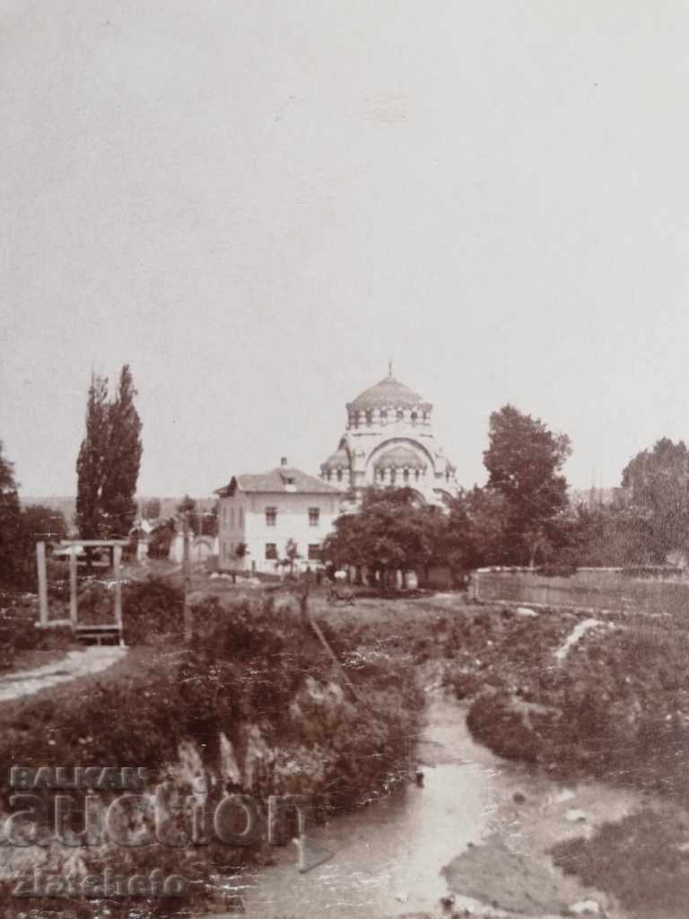 Old photo - with price 20.00 BGN | € 10.23 Old photo - with price 20.00 BGN | € 10.23