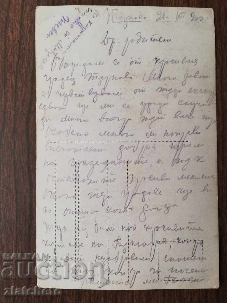 Old photo - - 5 Old photo - - 5