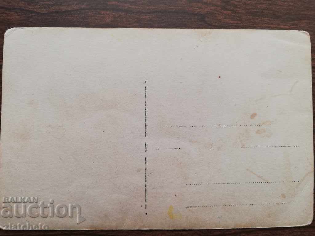 Delivery of Old photo - PSV Occupation Delivery of Old photo - PSV Occupation