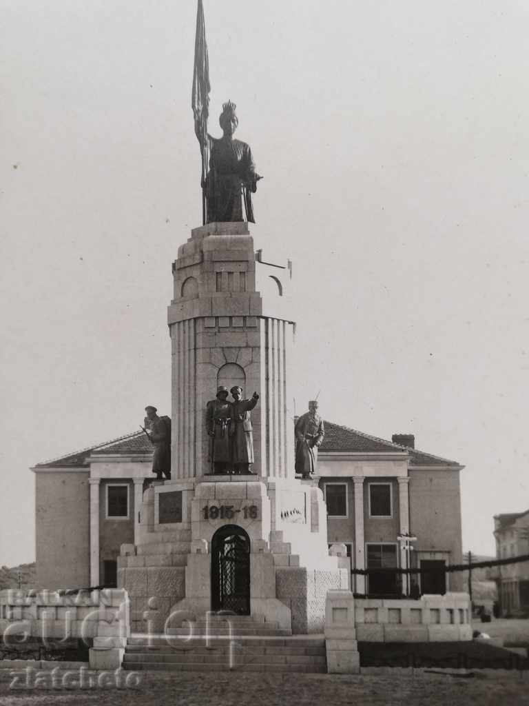 Old photo - with price 15.00 BGN | € 7.67 Old photo - with price 15.00 BGN | € 7.67