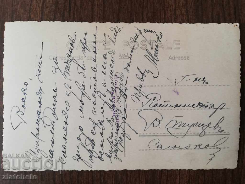 Old photo - - 5 Old photo - - 5