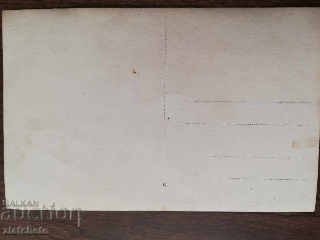 Auction Old photo - Auction Old photo -