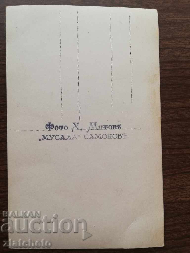 Auction Old photo - On the occasion of the Birth of Prince Simeon Tarnovski Auction Old photo - On the occasion of the Birth of Prince Simeon Tarnovski