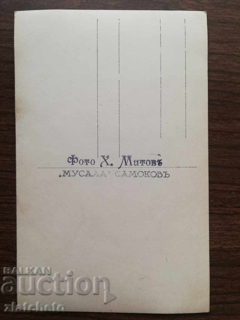 Auction Old photo - On the occasion of the Birth of Prince Simeon Tarnovski Auction Old photo - On the occasion of the Birth of Prince Simeon Tarnovski