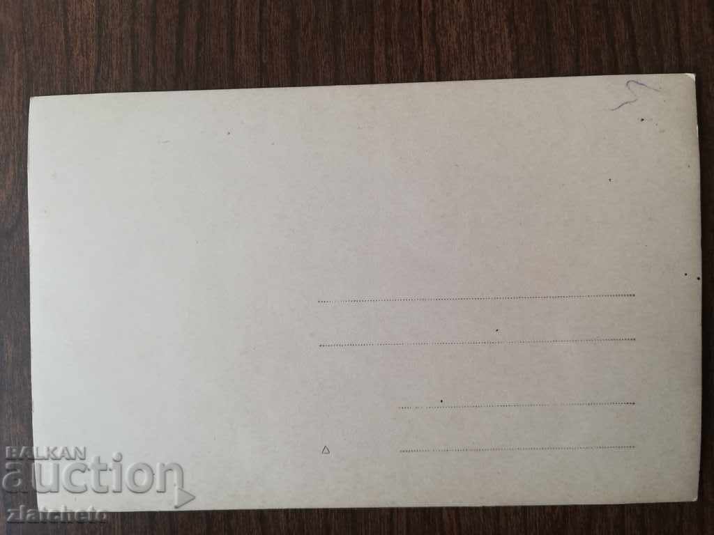 Auction Old photo - Auction Old photo -