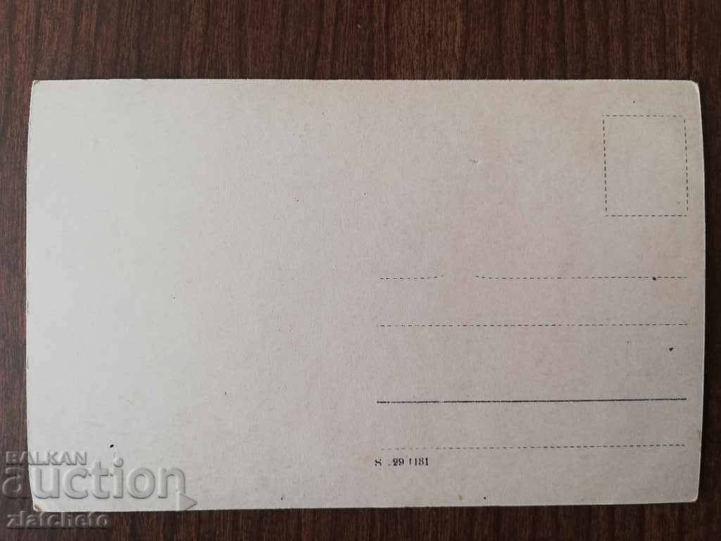 Delivery of Old photo - R Delivery of Old photo - R