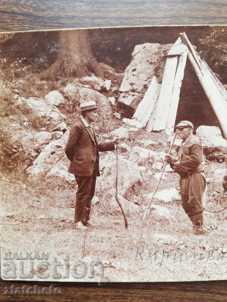 Old photo - with price 6.00 BGN | € 3.07 Old photo - with price 6.00 BGN | € 3.07