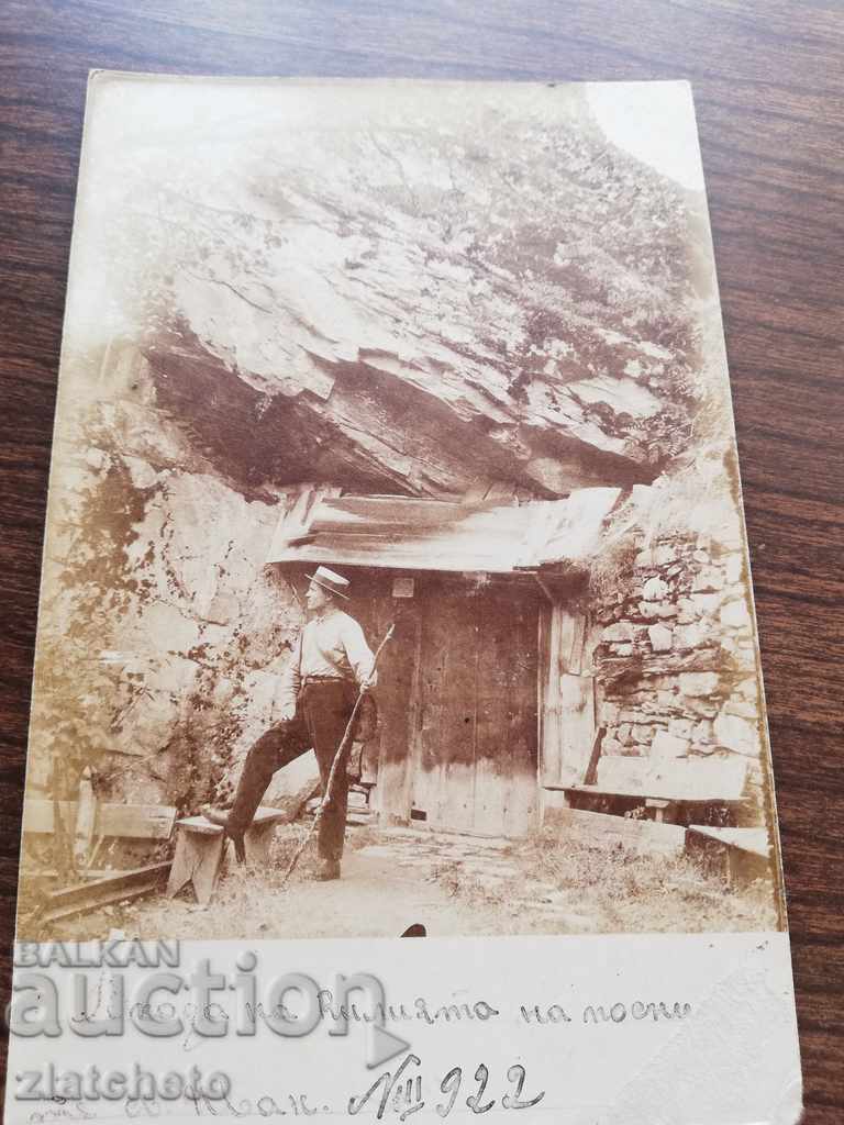 Old photo - R with price 12.00 BGN | € 6.14