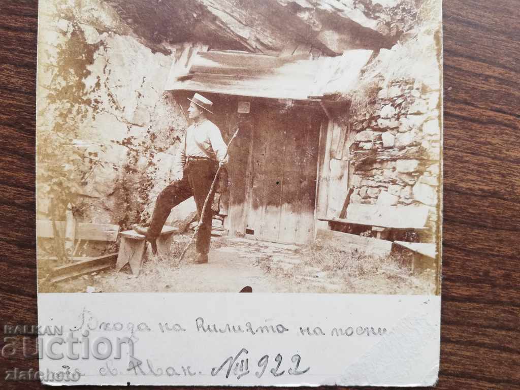 Auction  Old photo - R