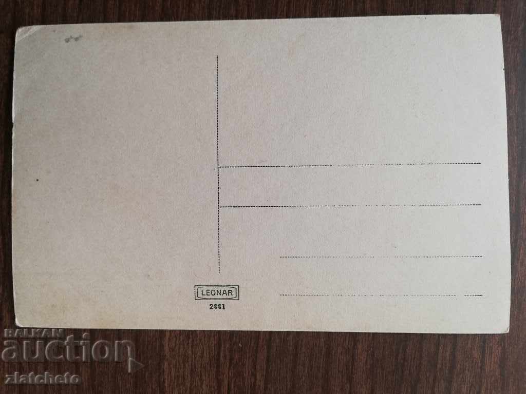 Delivery of Old photo - R