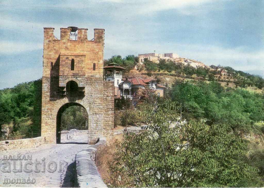 Old postcard - Veliko Tarnovo, the front door of Tsarevets